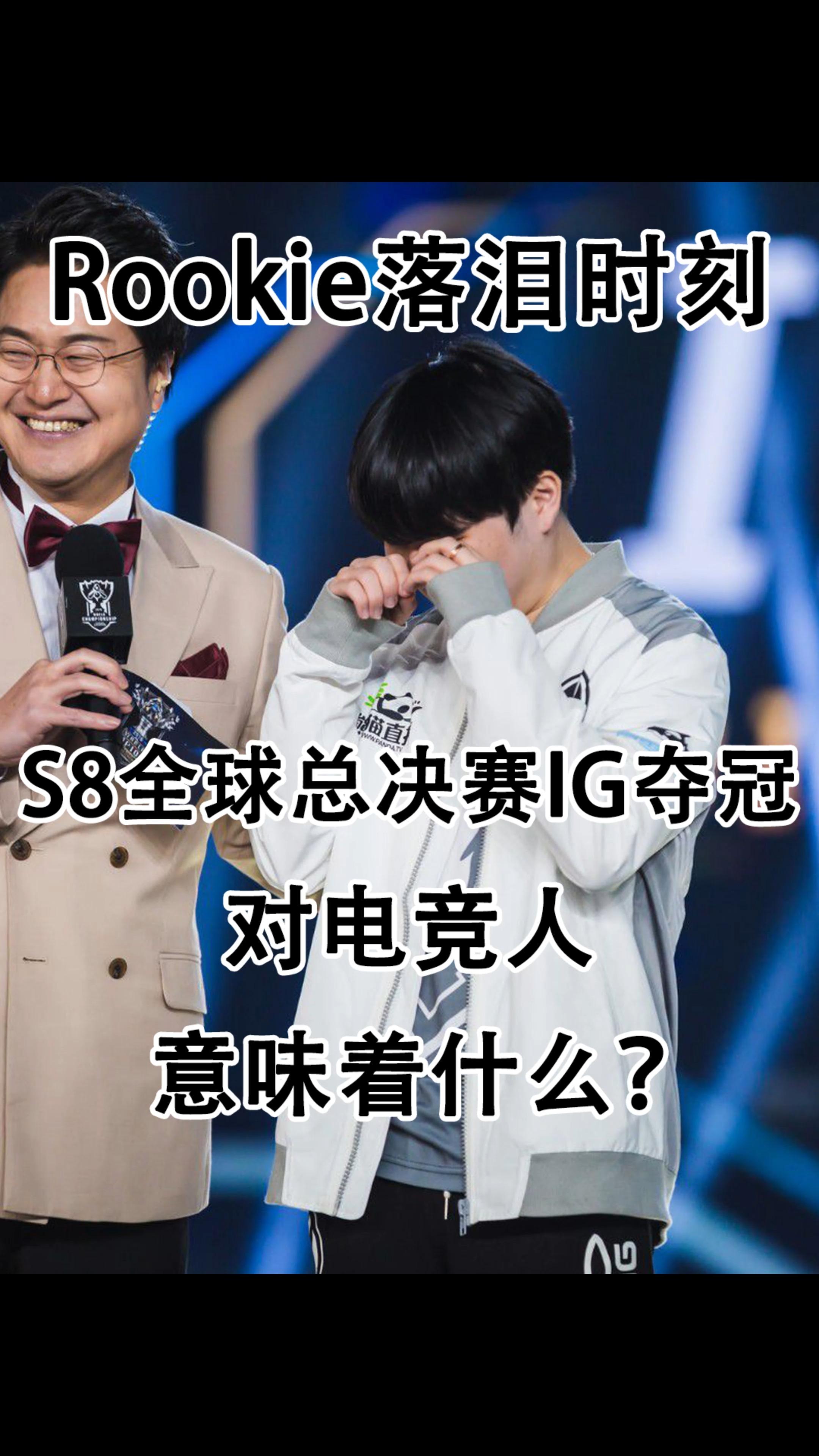 Rookie新星夺冠表现突出，公牛前途光明！